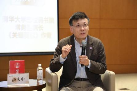 
陕西省结核病防治院黄牛号贩子票贩子代网上预约代挂号电话中信出版社《关键要素》新书发布：解码卓越领导力的核心逻辑