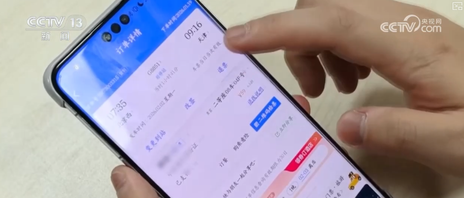 
中国中医科学院广安门医院花宝金关念波郭永红陈瑞雪杜炳奎杨宗艳张宗岐黄牛挂号电话春运售票服务上新、优惠升级 旅客购票享受哪些新体验？一文了解