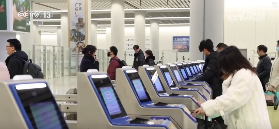 
中国中医科学院广安门医院花宝金关念波郭永红陈瑞雪杜炳奎杨宗艳张宗岐黄牛挂号电话春运售票服务上新、优惠升级 旅客购票享受哪些新体验？一文了解