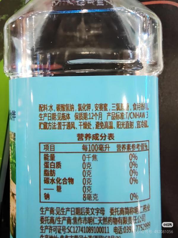 
上海复旦大学耳鼻喉科医院黄牛号贩子票贩子代网上预约代挂号电话酒前酒后喝名仁？名仁苏打水“解酒”宣传被指偷换科研概念