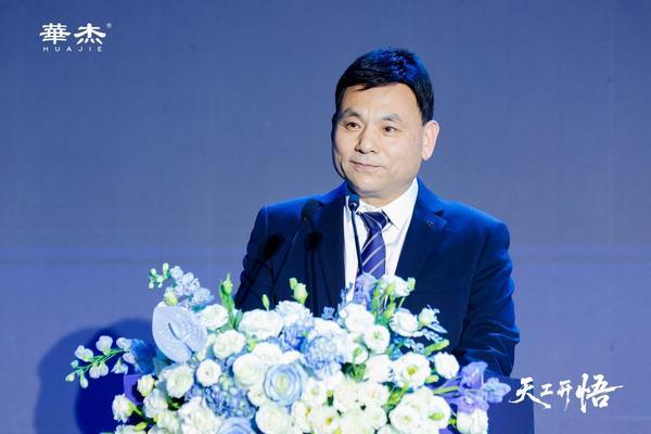 
广州市番禺区中医院黄牛号贩子票贩子代网上预约代挂号电话华杰发布增长引擎与双核战略 河北智造家居借力AI技术加快转型升级