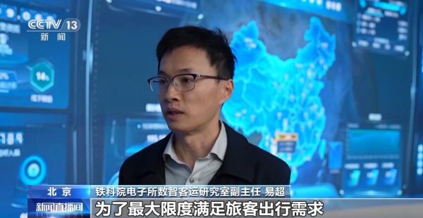 
天津市眼科医院黄牛号贩子票贩子代网上预约代挂号电话春运首日火车票今天发售 这些新服务、新优惠要知道