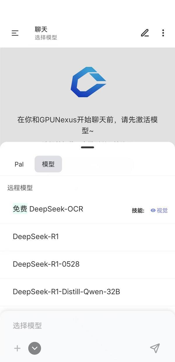 
天津血液研究所黄牛号贩子票贩子代网上预约代挂号电话算纽手机客户端正式上线，开启“人人储算、人人享算”的智能新时代