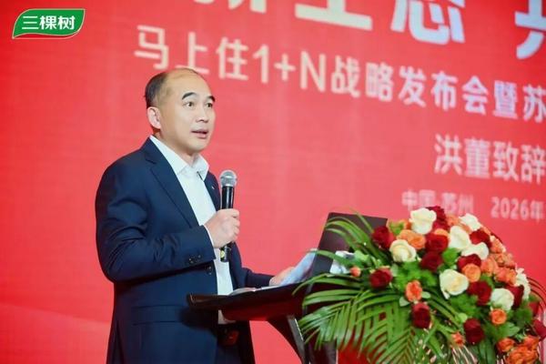 
江苏省第二中医院黄牛号贩子票贩子代网上预约代挂号电话马年马上住加速开跑 三棵树1+N发布会暨苏州15店开业同庆