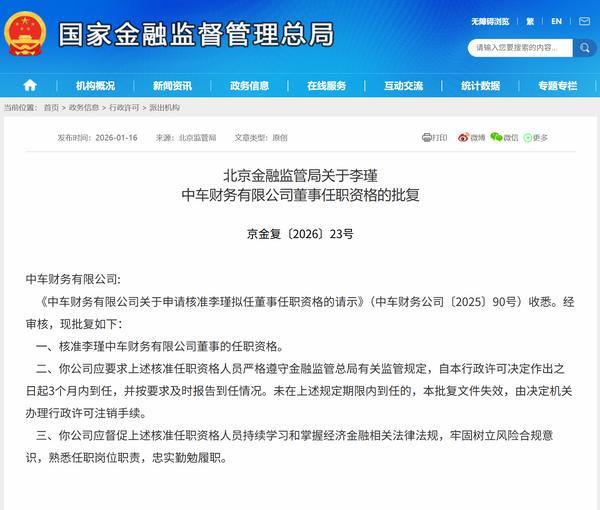 
海军总医院黄牛号贩子票贩子代网上预约代挂号电话郝志军获批担任中车财务公司董事长 李瑾获批担任公司董事