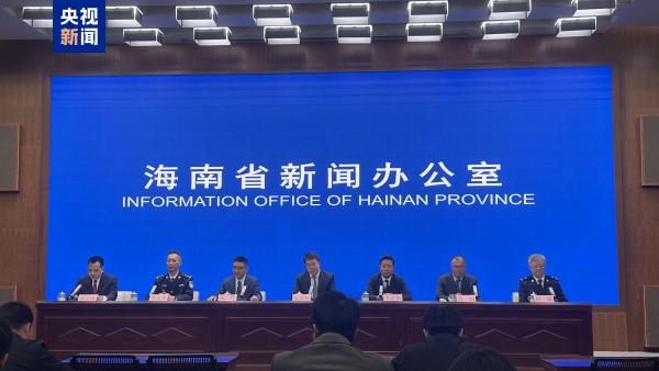 
南京各大医院黄牛挂号电话海南封关首月：平稳开局、成效初显