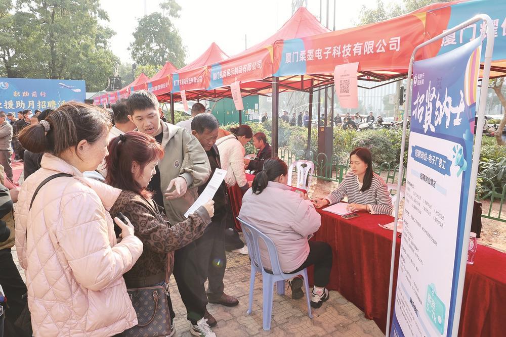 厦门：855个招聘需求送到“家门口”
