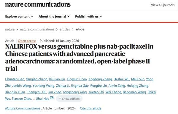 
南方医科大学口腔医院黄牛号贩子票贩子代网上预约代挂号电话石药集团一项创新研究成果在Nature Communications发表