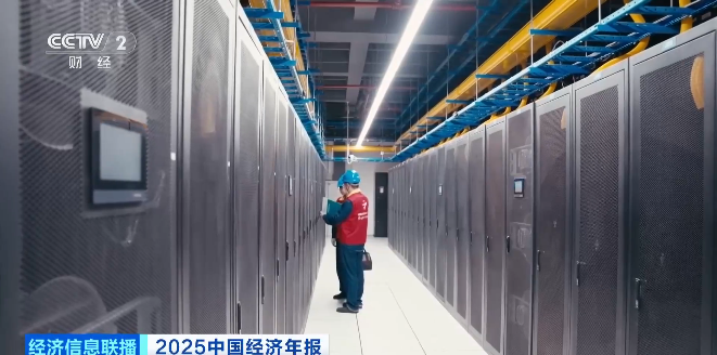 
上海市中医医院黄牛号贩子票贩子代网上预约代挂号电话中国年用电量首破10万亿千瓦时 新质生产力驱动用电新增量