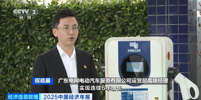 
上海市中医医院黄牛号贩子票贩子代网上预约代挂号电话中国年用电量首破10万亿千瓦时 新质生产力驱动用电新增量