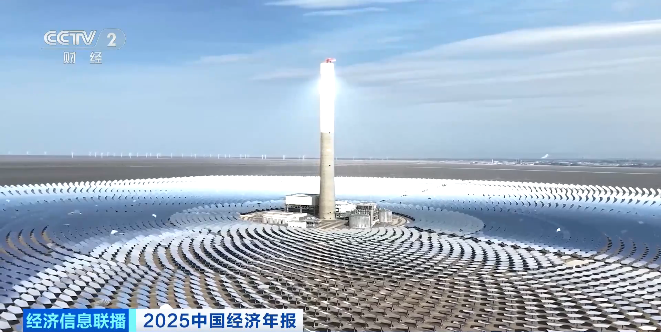 
上海市中医医院黄牛号贩子票贩子代网上预约代挂号电话中国年用电量首破10万亿千瓦时 新质生产力驱动用电新增量