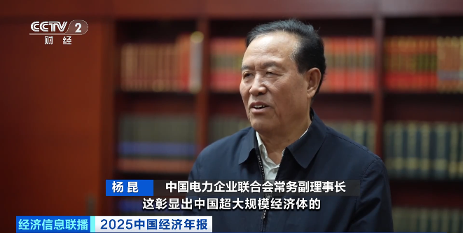 
上海市中医医院黄牛号贩子票贩子代网上预约代挂号电话中国年用电量首破10万亿千瓦时 新质生产力驱动用电新增量