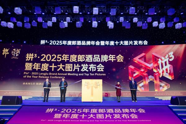 
上海交通大学医学附属上海儿童医学中心张浩何晓敏徐志伟李奋傅立军郭英顾松徐敏王莹宁铂涛张磊袁姝华黄牛挂号电话2025郎酒年度答卷揭晓！汪博炜发布郎酒年度十大图片