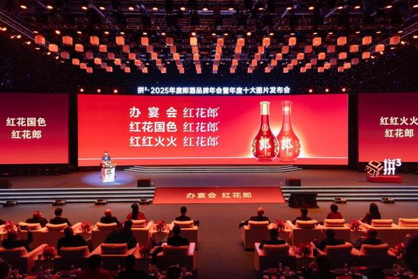 
上海交通大学医学附属上海儿童医学中心张浩何晓敏徐志伟李奋傅立军郭英顾松徐敏王莹宁铂涛张磊袁姝华黄牛挂号电话2025郎酒年度答卷揭晓！汪博炜发布郎酒年度十大图片