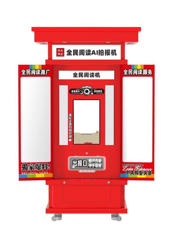 
北京首都医科大学附属北京儿童医院闫慧敏姚远柳静潘宇琛黄牛挂号电话AI赋能文旅新生态：中大伟业完成数千万级融资，加速智慧文旅场景落地