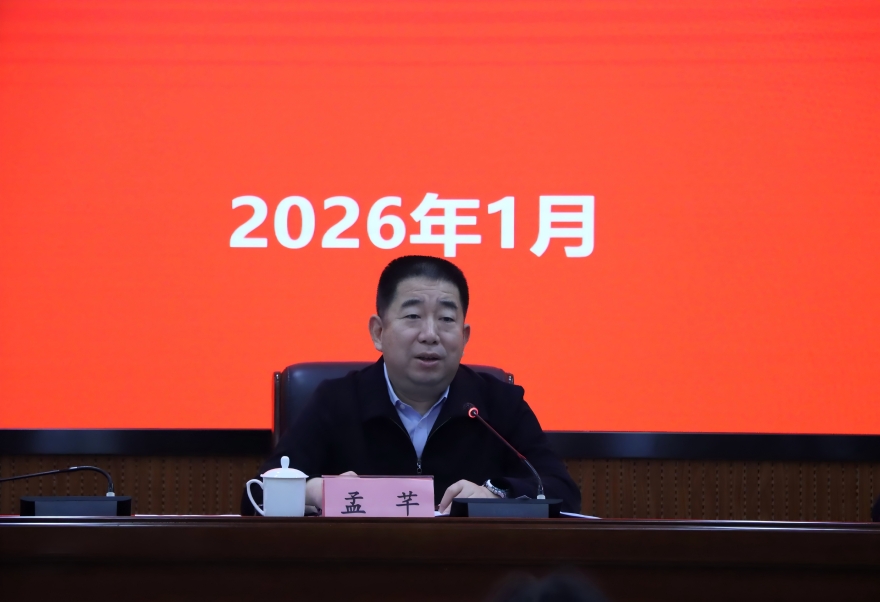 福建省粮食和物资储备工作会议在福州召开	