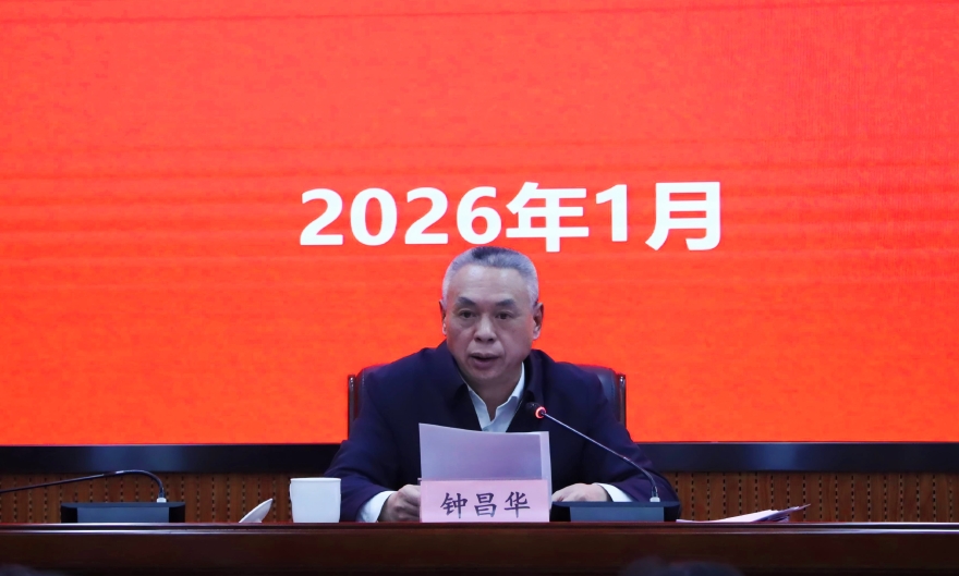 福建省粮食和物资储备工作会议在福州召开	