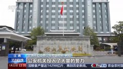 
朝阳医院黄牛号贩子票贩子代网上预约代挂号电话被劝返三天后又偷渡搞电诈