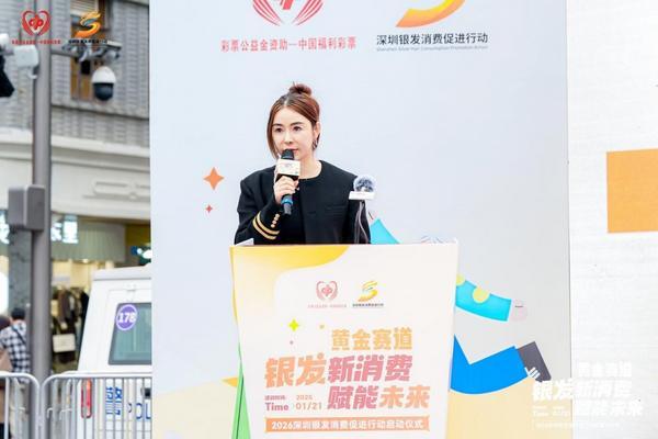 
山东大学齐鲁医院崔保霞姜洁张宁杨其峰王立杰吴大玮李玉方燕马玉燕杨向东黄牛挂号电话杨楠：以AI智慧生态助力银龄群体“乐学、乐游、乐活”