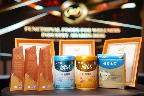 
上海第一人民医院黄牛号贩子票贩子代网上预约代挂号电话重磅喜讯！ 伊利集团成人营养品斩获2026亚太功能食品健康峰会多项金奖