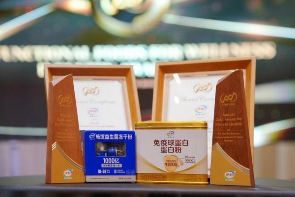 
上海第一人民医院黄牛号贩子票贩子代网上预约代挂号电话重磅喜讯！ 伊利集团成人营养品斩获2026亚太功能食品健康峰会多项金奖