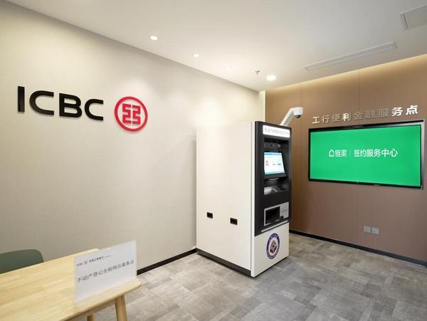 
上海交通大学医学院附属新华医院崔心刚曲发军黄云腾华丽房定珠马杰周莹吕凡王奕黄牛挂号电话深耕不动产便民服务，北京链家在西城新增房产证自助打印服务网点