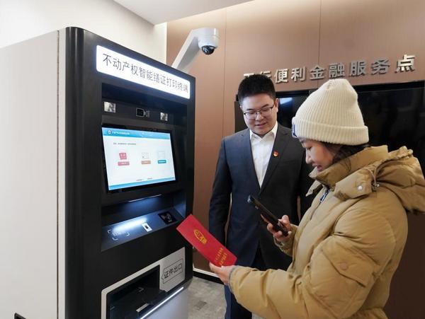 
上海交通大学医学院附属新华医院崔心刚曲发军黄云腾华丽房定珠马杰周莹吕凡王奕黄牛挂号电话深耕不动产便民服务，北京链家在西城新增房产证自助打印服务网点