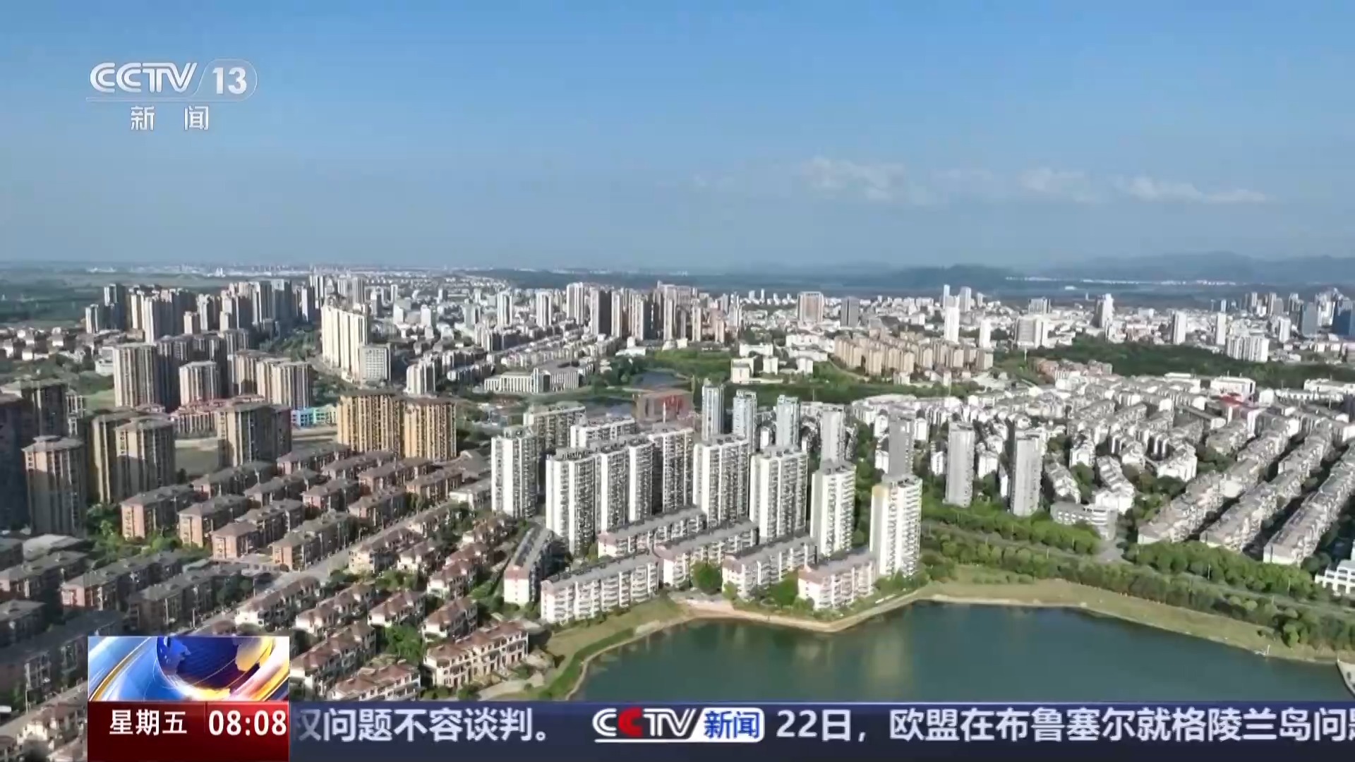 南方医科大学第三附属医院黄牛号贩子票贩子代网上预约代挂号电话权威访谈 开局“十五五”丨因城施策、提质升级 推进城市更新今年这样干