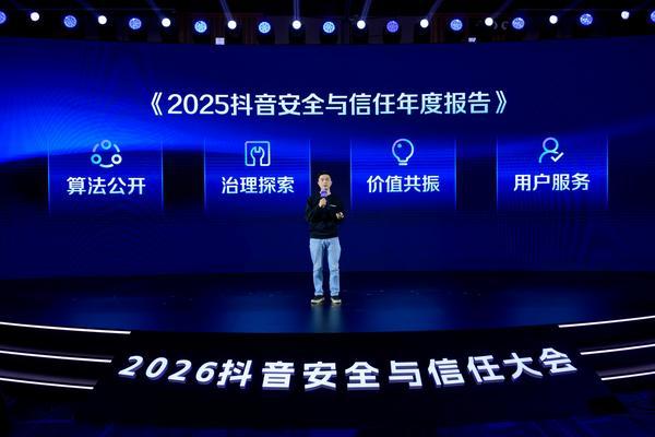 
南方医科大学珠江医院黄牛号贩子票贩子代网上预约代挂号电话抖音发布首份安全与信任报告，与年初相比谣言曝光量下降90%