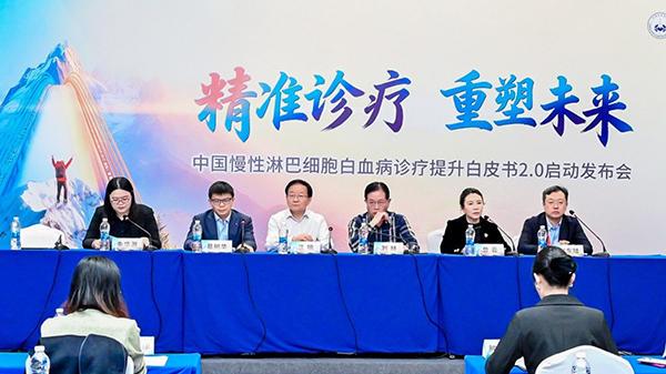 
北京大学肿瘤医院杨跃王嘉李惠平姜晗昉黄牛挂号电话“CLL白皮书2.0项目”启动 助力中国慢淋诊疗迈向新阶段