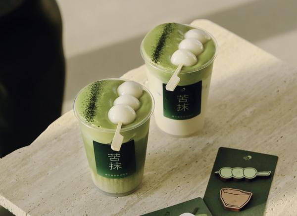 
山东中医药大学附属医院刘金昊叶青师伟王东梅刘源香杨传华齐元富周晓园朱海洪杨毅王玉明梁俊薇刘晓菲曹宏张葆青刁娟娟黄牛挂号电话喜茶低调盘点2025年度小事 差异化战略成效显著