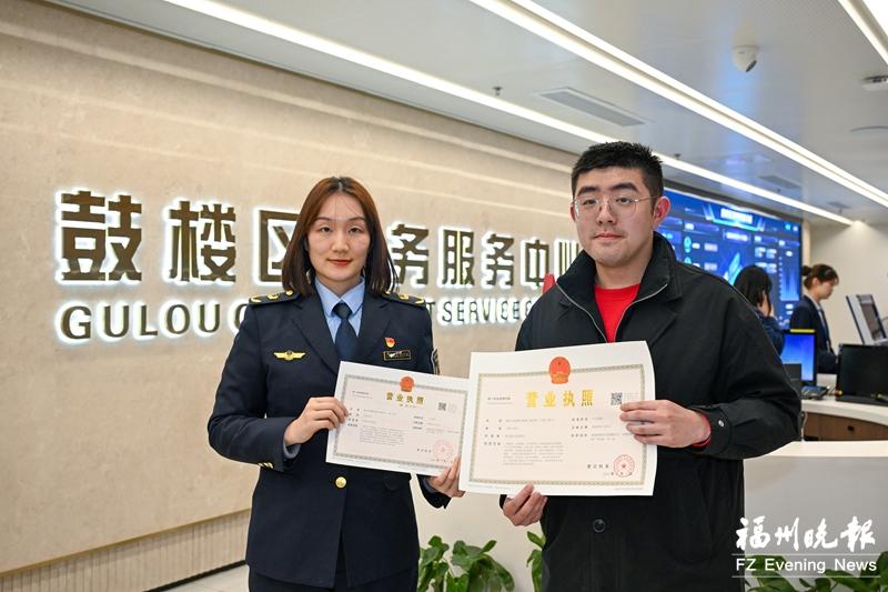 福州核发首份台资个体诊所营业执照