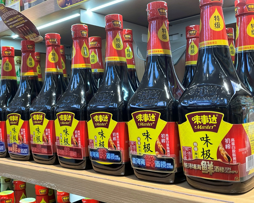 1769150109487174.png 味事达携手泉州海鲜酒楼 打造从商超到餐桌的鲜味联动