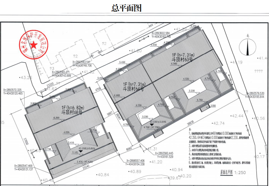 效果图曝光！福州3处建筑拟修缮！地址公布