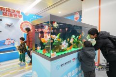 
杭州各大医院黄牛挂号电话福州金鱼城市移动会客厅活动启动 金鱼首次“游”