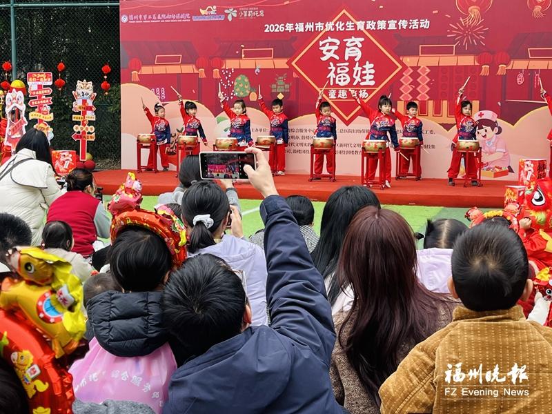 福州：萌娃逛“庙会” 爸妈学政策