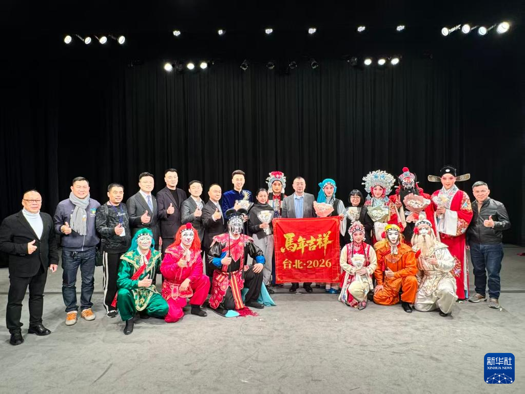 北方昆曲剧院在台展演《牡丹亭》等经典选段