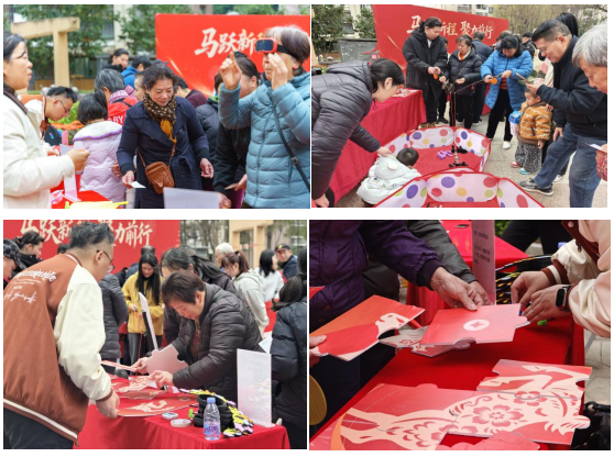 福州凤湖社区开展“马跃新程 聚力前行”新春活动