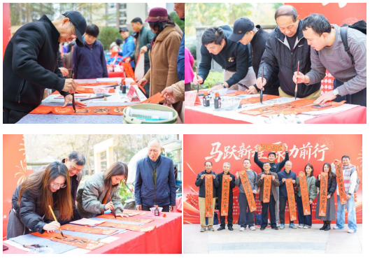 福州凤湖社区开展“马跃新程 聚力前行”新春活动