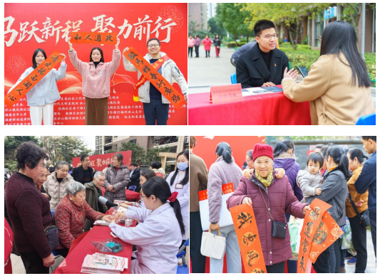 福州凤湖社区开展“马跃新程 聚力前行”新春活动
