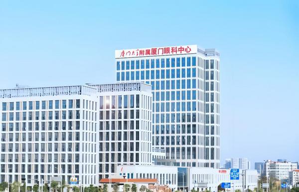 
重庆各大医院各科室刘权兴戴纪刚黄牛挂号电话华厦眼科荣膺金禧奖“2025创新品牌奖”，以系统性创新驱动高质量发展