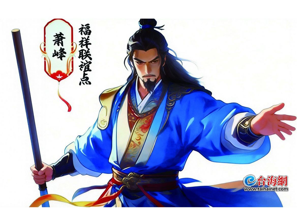 十二路“侠客”服务台胞更接地气 思明台胞驿站刮起“国潮风”,共谋发展新篇