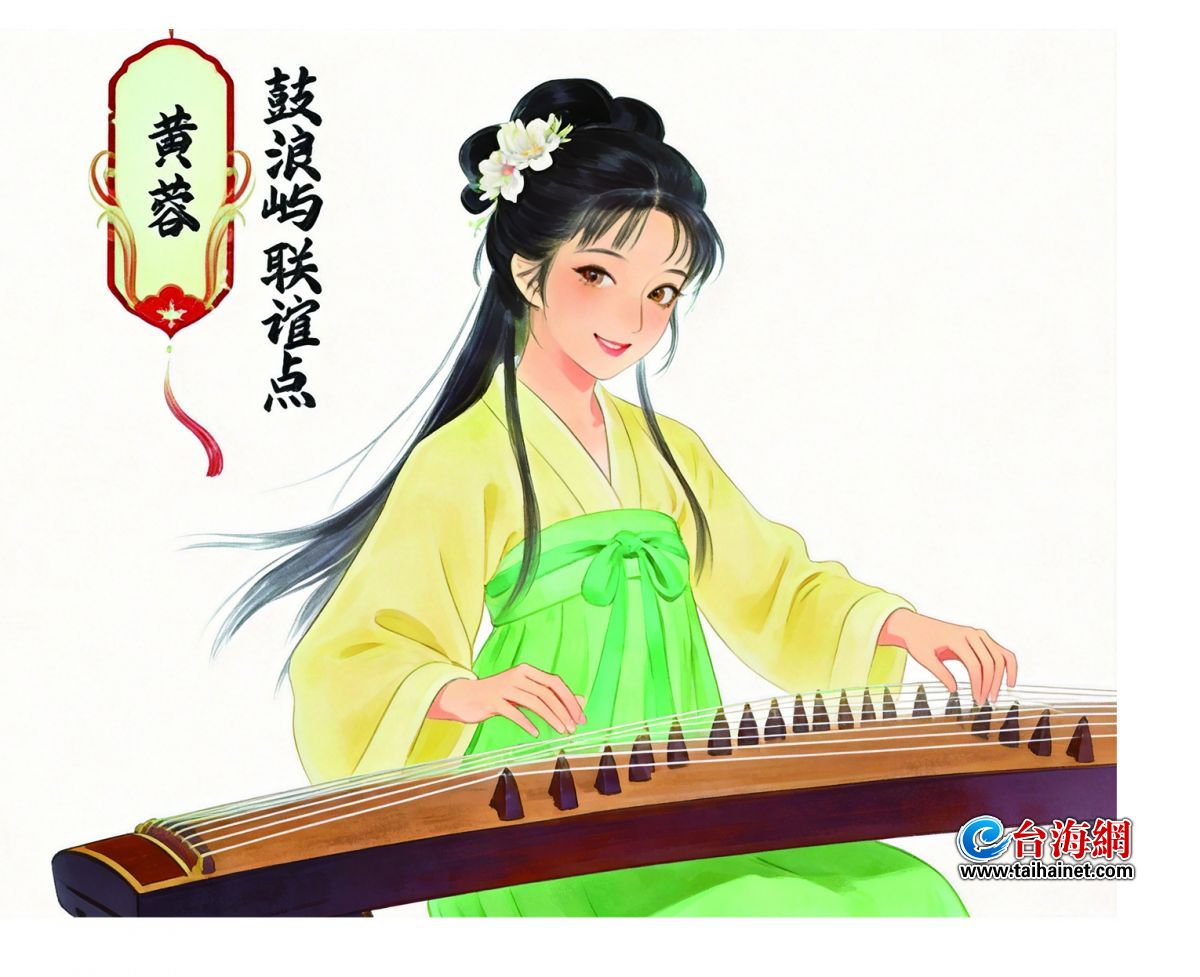 十二路“侠客”服务台胞更接地气 思明台胞驿站刮起“国潮风”,共谋发展新篇