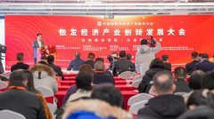 
北京大学第三医院男科林浩成唐文豪马彩虹王海燕黄牛挂号电话首届银发经济