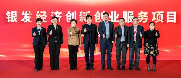 
北京大学第三医院男科林浩成唐文豪马彩虹王海燕黄牛挂号电话首届银发经济产业创新发展大会在北京召开