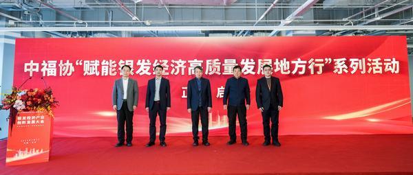 
北京大学第三医院男科林浩成唐文豪马彩虹王海燕黄牛挂号电话首届银发经济产业创新发展大会在北京召开