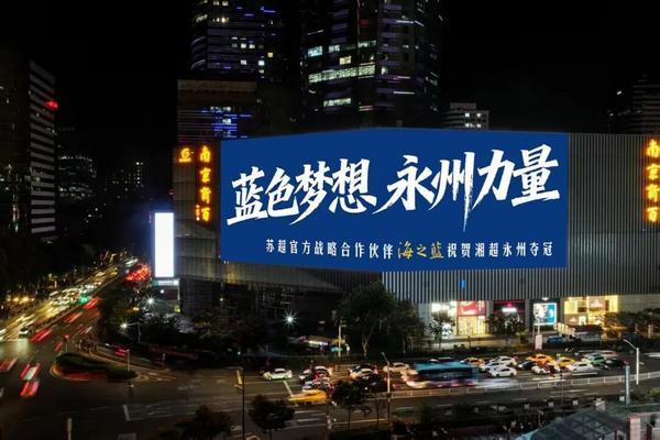 北大人民医院黄牛号贩子票贩子代网上预约代挂号电话为胜利干杯!洋河海之蓝携手苏超新赛季