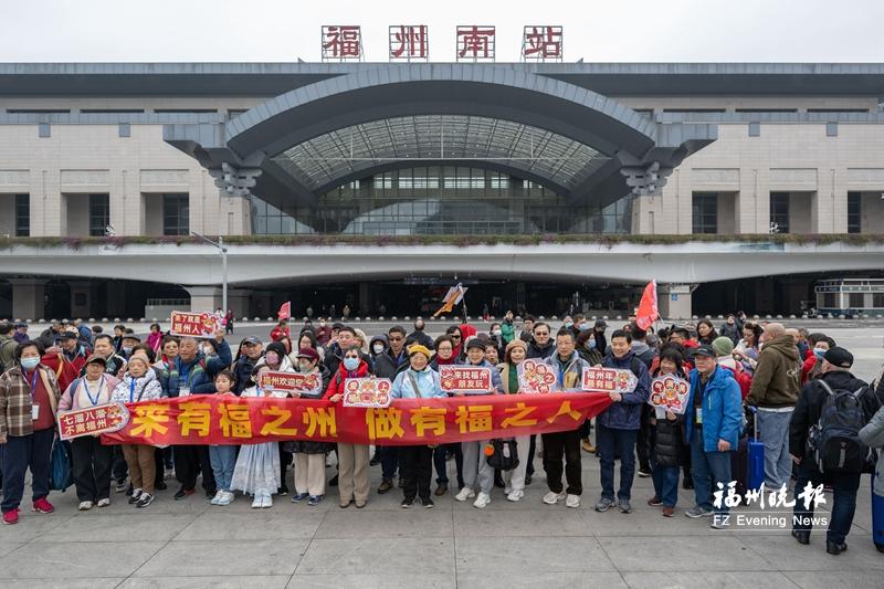 福州诚邀全球游客“过福年”