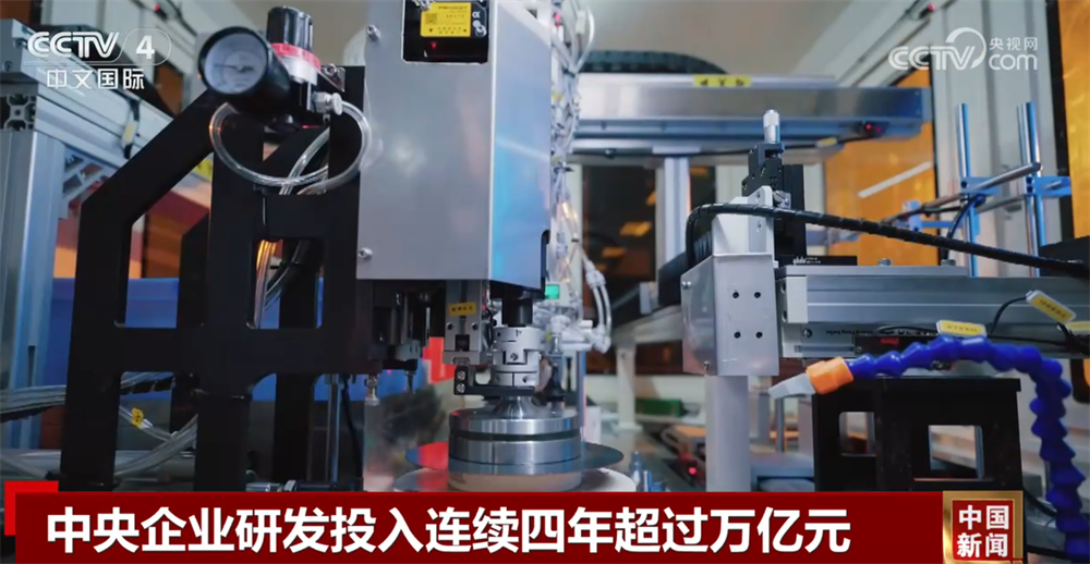 
东部战区空军医院黄牛号贩子票贩子代网上预约代挂号电话中央企业资产总额截至去年底突破95万亿元 为经济社会发展提供“硬支撑”