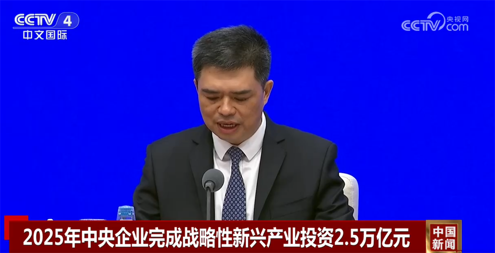 
东部战区空军医院黄牛号贩子票贩子代网上预约代挂号电话中央企业资产总额截至去年底突破95万亿元 为经济社会发展提供“硬支撑”